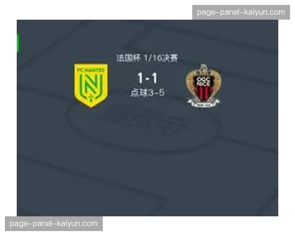 赛前报道：为应对密集赛程，尼斯本轮将对首发阵容进行五处轮换