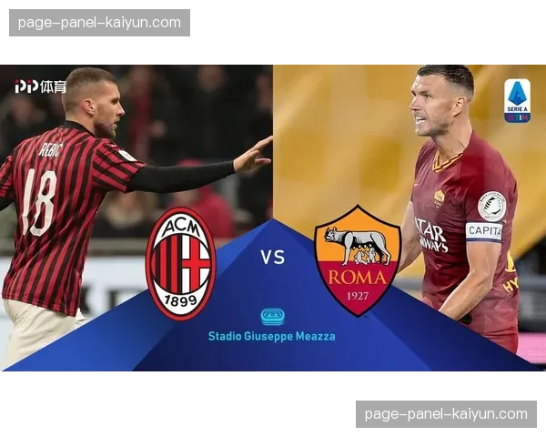 意甲俱乐部与当地大学合作，推出体育管理学位课程